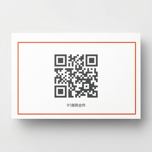 樱花动漫商务二维码